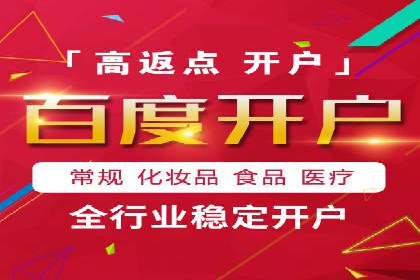 案例揭秘：专业SEM托管下的转化率提升策略