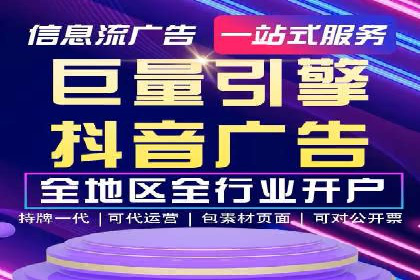 信息流广告公司案例分析：电商行业广告营销案例